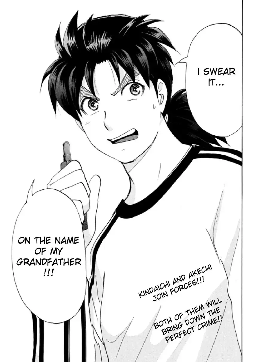 Kindaichi Shounen no Jikenbo R Chapter 18 22